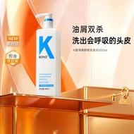 KONO去屑控油洗頭水 清爽潔淨 改善油頭 男女適用 正貨- 【頭屑克星】淨屑舒爽洗髮水500ml 均碼