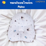 CAMERA  ที่นอนกันกรดไหลย้อนสำหรับเด็กแรกเกิด - 12 ปี