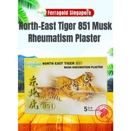 Ferragold East North Tiger Plaster 851 富乐康 东北虎膏药布 促进血液循环