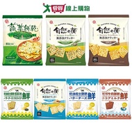 Zhongxiang Pancake/Shortbread Series (Chives/Vegetables/Pepper/Five Grains/Cream Cheese/Spirulina/Co