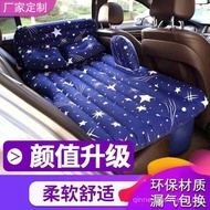 Manufacturer Supply Travel Bed Car Air Bed Car Mattress Car Rear Exhaust Air Bed Air Bed Car
