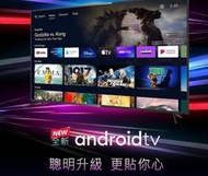 家電專家(上晟) JVC 24吋Google認證HD連網液晶顯示器(24M) 另有【LG】43QNED80TTA