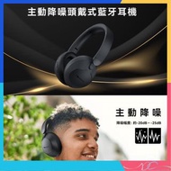 🌟全新行貨🌟NAKAMICHI - Elite Five ANC 主動降噪頭戴式藍牙耳機 支援語音助手