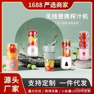 🚓Mini Juicer Portable Home Juicer Juicer Cup Multi-Kinetic Energy Small Juicer Charging Mini Juicing Cup Juicer Cup