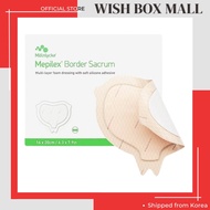 Mepilex Border Sacrum 16cm x 20cm