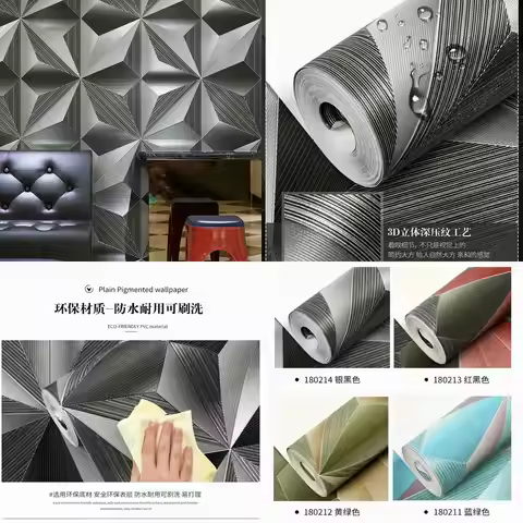 3D Stereo KTV Background Wallpaper Flash Special Effect Bar Personalized Creative Embossed Live Stre