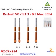 Creality New Unicorn Quick-Swap Nozzle Kit for K1C Ender-3 V3 Swift Installation High-Flow 3D Printe