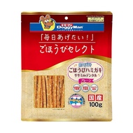 Snack Que/Viên/Jambon Gà Sấy Mềm Cho Chó Doggyman