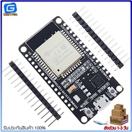 ESP32 NodeMCU ESP-WROOM-32 Wi-Fi and Bluetooth Module Dual Core Consumption