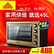 Germany demengke TO-45G independent temperature control electric oven 45L home fully functional baki
