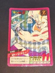 F1103 - 1993年 龍珠 日初 激鬥 1 [1號卡] Bandai Made in Japan閃卡/閃咭