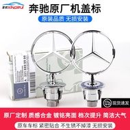 Sesuai untuk Lambang Hud Enjin Mercedes-Benz E300 C200 S400 E260 L S300 Hud Enjin Depan Lambang Asal