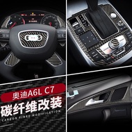 Real Carbon Fiber AUDI Gear Shift A6 A7 C7 C7.5 Multimedia Frame Sticker Water Cup Central Control P