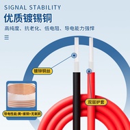 Shangshang Photovoltaic Cable DC Cable 4 Square 6 Square Solar Energy Dedicated Cable PV1-F/H1Z2Z2-K