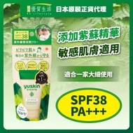 悠斯晶 - 紫蘇精華全效防曬乳 SPF38 PA+++ (此日期前最佳 : 2026年12月1日)