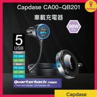 Capdase Quarterback F98M QC 3.0 / PD 3.0 快速充電 5-USB 車載充電器(CA00-QB201)