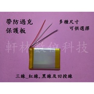 Kono 3.7V Battery 042035 402035 Suitable For MiVue C340 C320 Driving Recorder Repair D014E