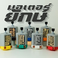 Giant Motor You Can Put Things Gigachad Motor