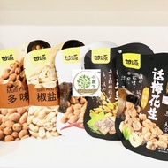 Gan Yuan Crab Roe Flavor Seeds Nuts Multi Flavor Peanut Salt Peanut Spicy