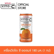 [E-Tax E-Receipt] VITTO-C วิตโตะ-ซี เครื่องดื่ม วิตามินซี 200 % รสส้ม