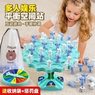 Educational toys2025儿童桌面游戏平衡树太空人亲子互动3到6岁益智思维专注力8.8g