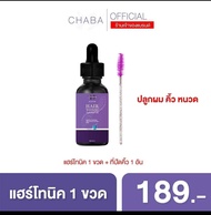 Chaba Hair Tonic - Nature’s Secret for Healthier Hair