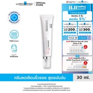 ลา โรช-โพเซย์ La Roche-Posay REDERMIC R RETINOL Moisturizer ครีมบำรุงผิวสูตรเข้มข้น ช่วยจัดการริ้วรอ