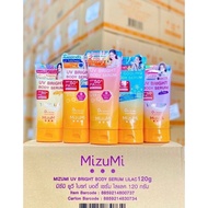MIZUMI UV BODY SERUM TONE UP SPF50PA+++