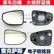 กระจกมองหลังรถยนต์ Lexus ES200 ES300H Es250 Es350 กระจกมองหลังสะท้อนแสงขนาดใหญ่ สีฟ้า มองเห็นได้ชัดเ