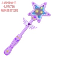 Musical Toys儿童魔法棒玩具万圣节仙女棒生日礼物魔仙棒女孩发光音乐变身器Magic wand