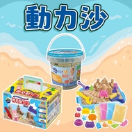 [Jimmy Children's Books] Modeling Power Sand-Ocean & Castle/Magic Sand Beach Game Group/3Q Magic San