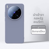 MANJITU | เคสโทรศัพท์ซิลิโคนแม่เหล็กครอบคลุมเต็มสำหรับ vivo X300 Pro และ X200 Ultra ป้องกันแรงกระแทก