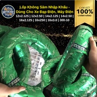 Imported Tubeless Tires - For Electric Bicycles, Electric Machines 12x2.125; 12x2.50; 14x2.125; 14x2