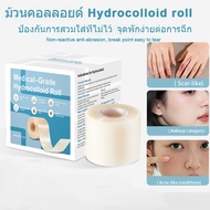 Wound Dressing Hydrocolloid Roll Healing Sticker