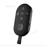 Multi Functional Rechargeable Wireless Bluetooth Remote Controller Mobile Phone Selfie Photo Shutter