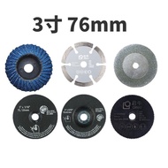 /76mm Small Slice 10cm Saw Blade Angle Grinder Cutting Metal Stainless Steel Wood Plastic Acrylic 10