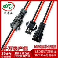 SM-2P Male Female Air Butt 2P Terminal Wire Connector Wire 2.54 Red Black Connection Wire JHZS