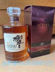 門市高價回收   響HIBIKI 響12花鳥風月 響花輪 響21花鳥風月 響30花鳥風月 響21富士風雲圖 響17武藏野富士 響17鳳凰 響30週年 響金花 響普通版 響特別版 響限量版 響冇盒 響酒