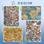 3D Sticker [DANN.Studio] - Street Corner Collection 23.0 (Tea bag) - TEA-G