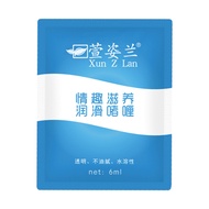 Lubricant 6ml bagged human body lubricant for male and female couples Sex toys