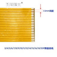 FPC/FFC Flat Cable 1.5 Pitch 50/100MM 4p/5/6/7/8/9/10/12/16/16/20/30pin