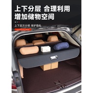 Mazda CX-50 Trunk Curtain Storage Partition Board CX7 Mazda EZ60 Interior Modification Baffle