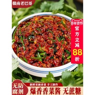 江西暴香香菜酱拌面酱火锅酱料辣椒酱即食拌饭酱下饭菜无蔗糖Jiangxi Baoxiang Cilantro Sauce Noodles Sauce Hot Pot Sauce20260114