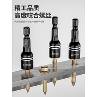 Electric Wrench Socket Air Gun Socket Extended Handle Batch Head Conversion Head Hexagon Socket Set 