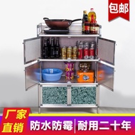 💘&amp;Cupboard Cupboard Alloyed Aluminium Cabinet Storage Cabinet Wine Cabinet Tea Cabinet Microwave Shanghai Stove Waterpro