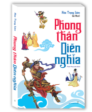 Sách - Phong thần diễn nghĩa (có 2 bìa đỏ và trắng)