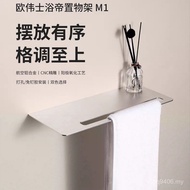 Electric Heating Space-Free Bathroom Simple Towel Rack Shelf Ou Towel Rack Aluminum Toilet Perforate
