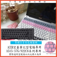 ACER A515-57G A315-59G N22C6 A515-57 A515-58 Keyboard Film Protective Laptop