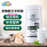 KY-D Pet Dog Goat Milk Powder Cat Newborn Puppy Dog Milk Powder Teddy/Golden Retriever Kittens Milk Powder Dog Calcium S