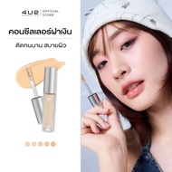 CONCEALER 4U2 SKIN FULL COVERAGE-Silver Cap 4U2